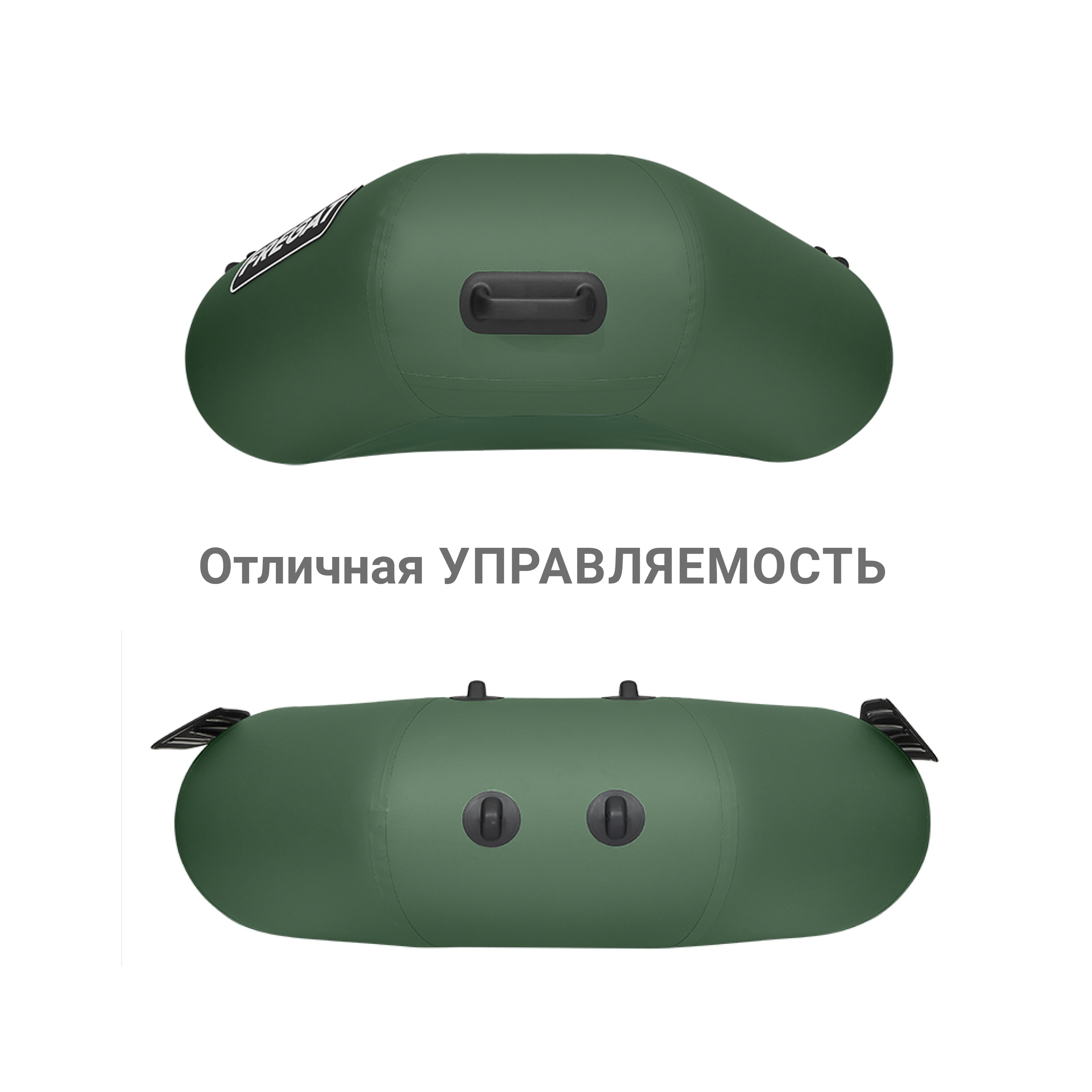 Лодка ПВХ Фрегат М-5